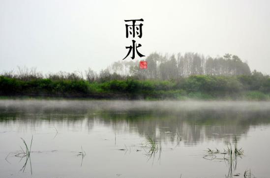 雨水是什么時(shí)候？二十四節(jié)氣之雨水的由來(lái)與含義