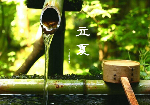 立夏是什么時候？立夏的習(xí)俗