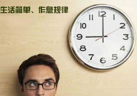 24小時生理時鐘說明：為了健康請忠于生理時鐘