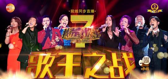 我是歌手羽泉奪冠疑有黑幕，網曝林志炫不肯簽約只得亞軍(圖)
