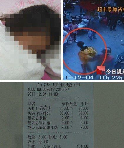 廣西12歲女孩偷發夾和三顆糖，被超市員工捆綁掛牌示眾