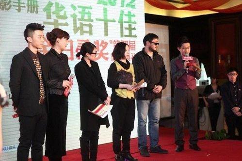 金掃帚獎及華語十佳頒獎：小沈陽楊冪被評最失望，馬偉豪領金掃帚獎