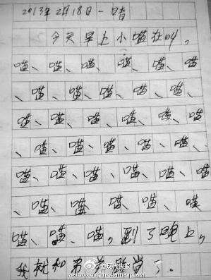 小學(xué)生雷人奇葩作文樂(lè)翻網(wǎng)友：100字作文有36個(gè)喵字，讓老師差點(diǎn)哭了