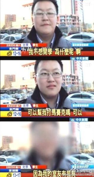 可以幫我打馬賽克嗎？坑爹馬賽克爆紅，不是新聞是創意MV《開學恐懼癥》