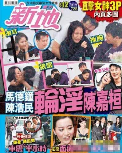 娛樂圈女明星難逃“咸豬手”“潛規則”等，大牌女星皆慘遭被摸奶襲胸揩油