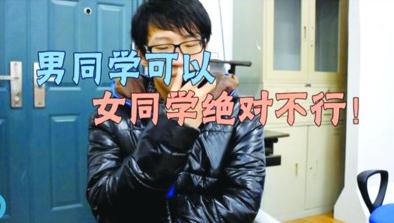 謊稱帶對(duì)象回家看家長啥反應(yīng)，大學(xué)生坑爹視頻走紅