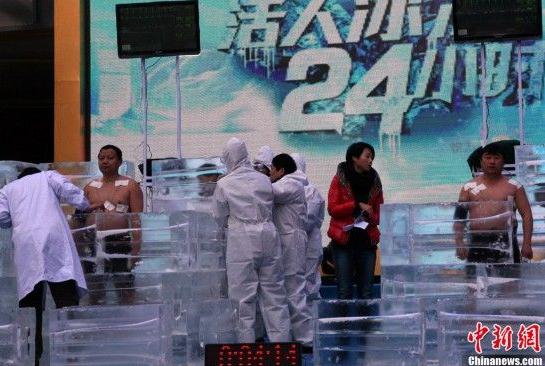 耐寒奇人長沙街頭挑戰人類耐寒極限，比基尼美女體驗“冰凍”