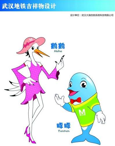 武漢地鐵卡通吉祥物豚豚與鶴鶴未上崗就下課，被網友吐槽太丑