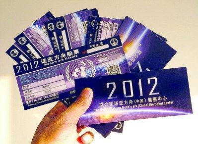 天貓“末日船票”賣家，兩個月賣“船票”賺了60萬，不信有末日
