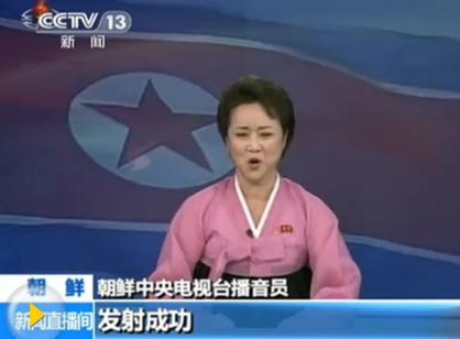 朝鮮女主播激昂播報朝鮮成功發射衛星光明星3號，連說思密達