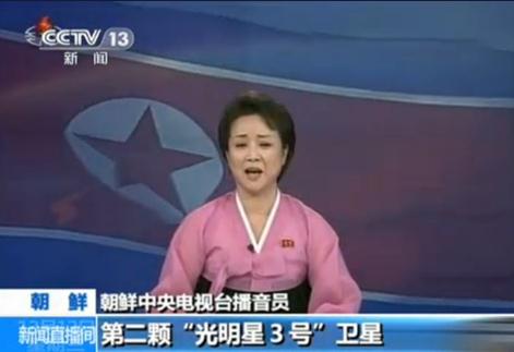 朝鮮女主播激昂播報朝鮮成功發射衛星光明星3號，連說思密達