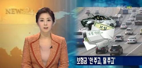 韓國女主播穿肉色內(nèi)衣播報(bào)新聞似裸身，美女主播劉善英個(gè)人資料圖片