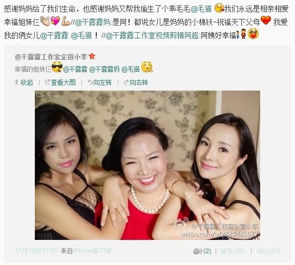 干露露版《江南style》摸胸部露內褲翹大腿，妹妹干毛毛漁網爆乳