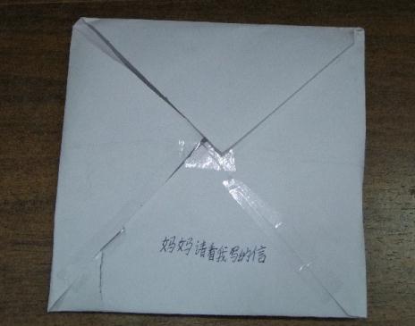 10歲女孩冰冰因考試發揮不佳寫道歉信，媽媽四個欣慰走紅