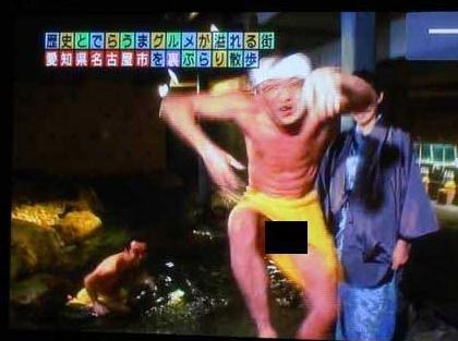 日本主播大竹一樹泡溫泉下半身裸露曝光引抗議，編輯忘打馬賽克