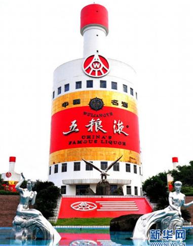 四川宜賓五糧液酒瓶辦公樓pk湖北宜昌稻花香酒瓶辦公樓，兩棟酒瓶辦公樓PK看哪個更雷人