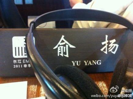 長江商學院logo意為小三集中營，名為學習實為交際交往