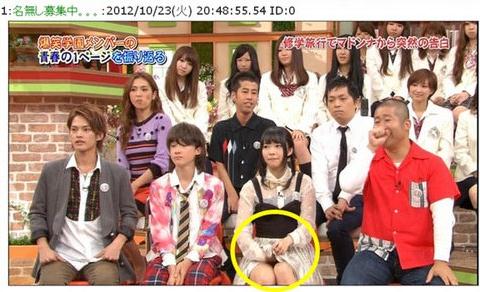日本女星指原莉乃節目錄制現場撩裙自摸，被批公然猥褻