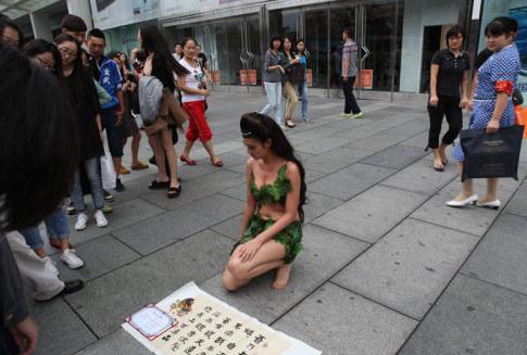 北京西單廣場現奇葩女媧娘娘，全裸樹葉裹身自稱穿越有補天遺石