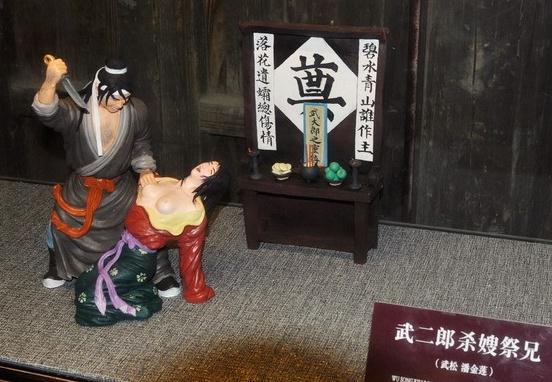 臺(tái)兒莊古城景區(qū)建武松殺嫂祭兄雕塑，潘金蓮胸部竟全裸惹爭議