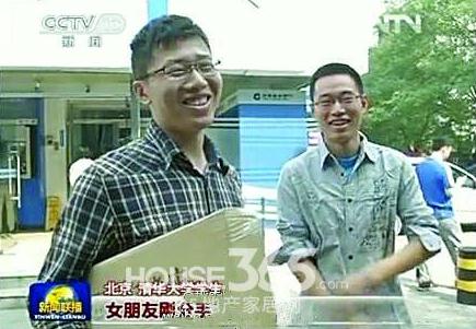 你幸福嗎？我姓曾，央視“你幸福嗎”神回復走紅盤點：女朋友剛分手