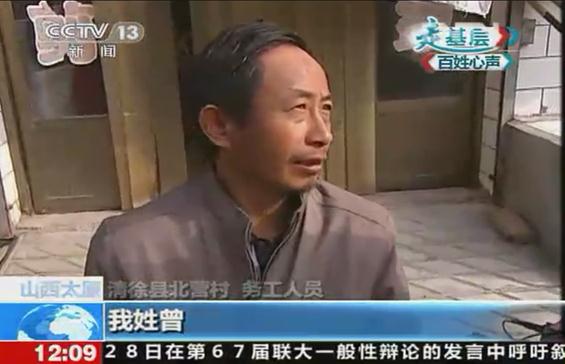 你幸福嗎？我姓曾，央視“你幸福嗎”神回復走紅盤點
