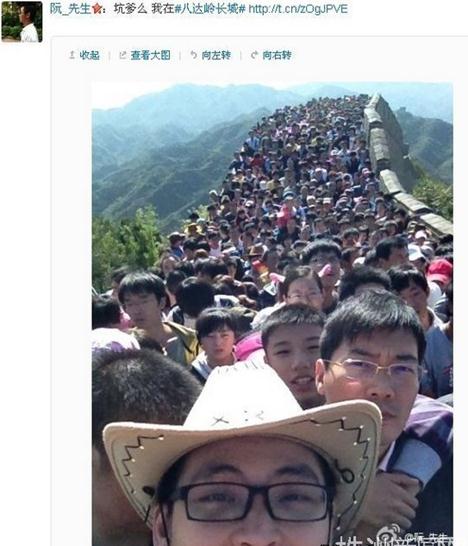去八達嶺長城上看人海：八達嶺長城8萬游客人海照走紅網絡