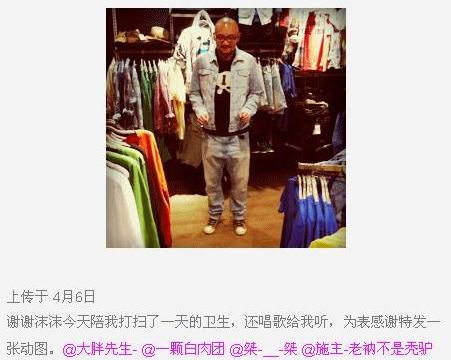 李代沫再度被爆同性傳聞，求和短信同性戀床照遭曝光