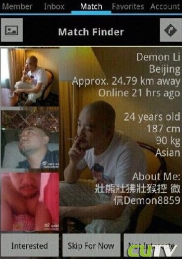 李代沫再度被爆同性傳聞，求和短信同性戀床照遭曝光