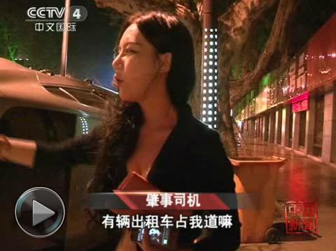 海歸辣妹持美國駕照側翻：南京17歲海歸辣妹穿17厘米高跟鞋翻車