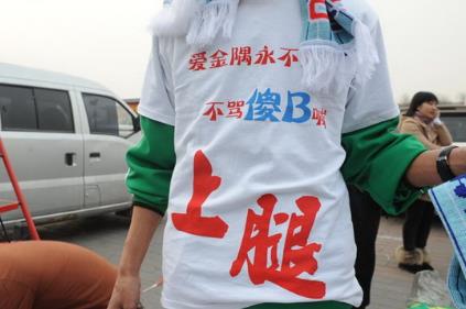 sb是什么意思？傻屄/傻逼/傻B/傻x/傻鳥/煞筆/傻屌/傻吊
