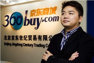 360buy京東商城劉強東：京東向蘇寧國美下“戰書”大家電零毛利