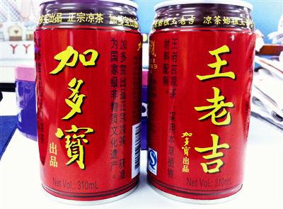 王老吉改名了？王老吉為什么改名加多寶