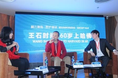 王石：在美國考駕照，才讓我知道什么是文明人