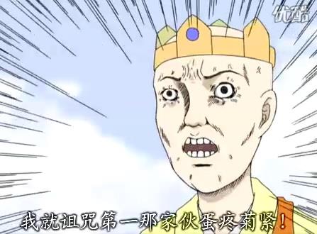 蛋疼菊緊是什么意思？口頭禪蛋疼菊花緊的意思，菊花一緊的意思