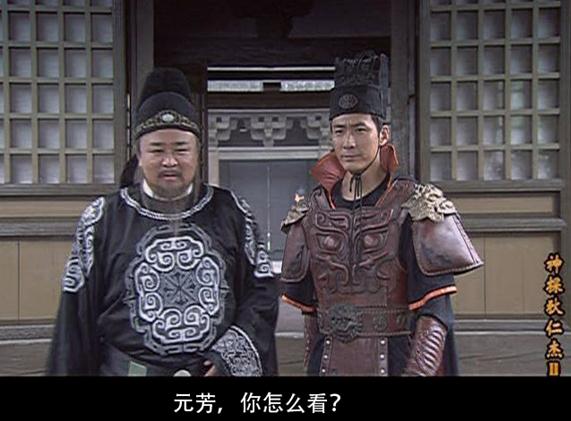 元芳(元方)是什么意思，元芳此事你怎么看，元芳體爆紅網絡
