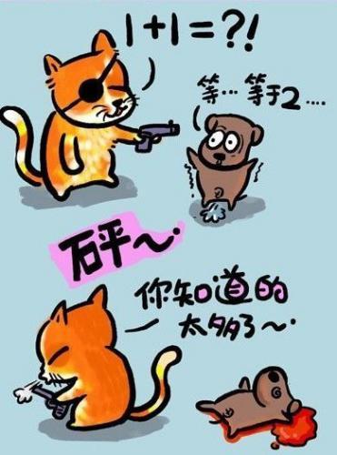 你知道的太多了是什么意思？網(wǎng)絡(luò)笑話你知道的太多了