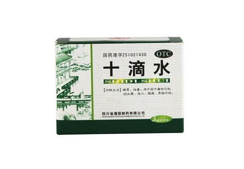 十滴水是什么？十滴水治凍瘡