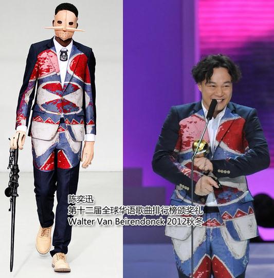 男明星撞衫！陳奕迅聶遠(yuǎn)穿花衣，前腳后腳連著撞，2012秋冬拼色套裝，瘋老頭印花西裝
