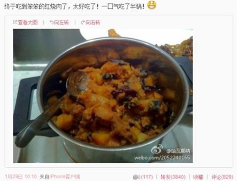 田樸珺微博曬王石“笨笨牌紅燒肉”，潘石屹微博調侃王石 “笨笨牌紅燒肉”火爆網絡