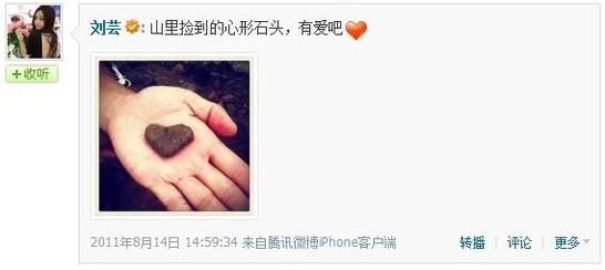 李晨石頭事件，李晨送張馨予心形石頭，李晨張馨予分手，前女友吐槽心形石頭批發的
