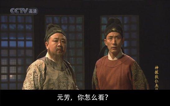 元芳你怎么看？元芳(張子健)稱：我閉著眼睛中槍了