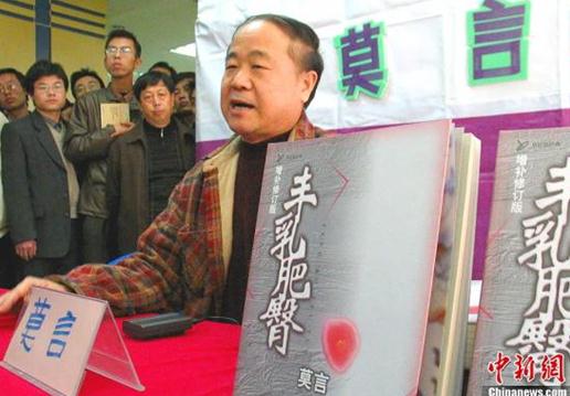 央視面對面董倩問莫言“你幸福嗎”，莫言回答：不知道