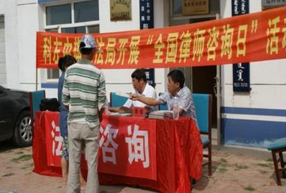 8月26日是什么節日？全國律師咨詢日是哪一天
