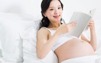 孕期適合看書嗎？準媽媽看什么書好？