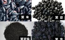 黑色食物真的能補腎嗎？哪些黑色食物可以補腎