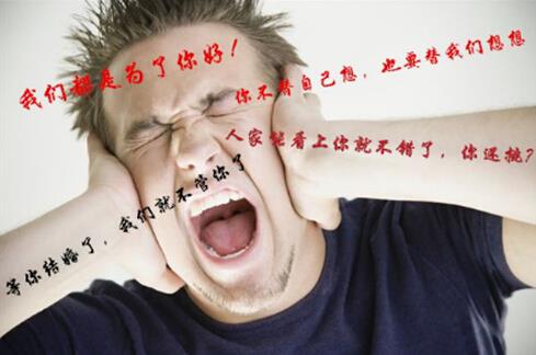 父母“催婚”為何這么猛？你媽逼你結婚了嗎