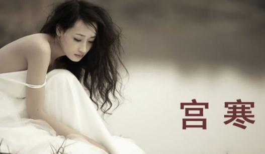 宮寒患者吃什么？烏骨雞湯的做法