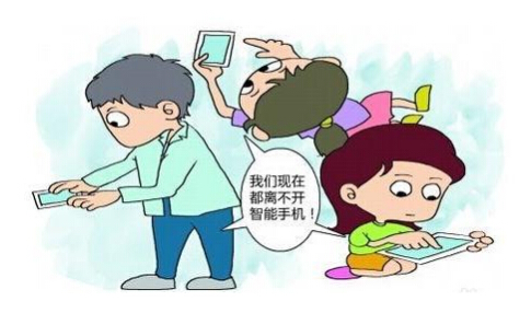 手機依賴癥