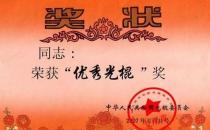 ?光棍節，你準備好了嗎？光棍節短信大全